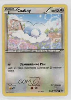 Swablu Russian Pokemon XY BREAKthrough #124 - Image 1