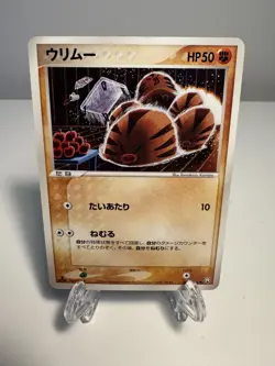 [LP] SWINUB 049/084 EX ROCKET GANG POKEMON JAPANESE COMMON - Image 1