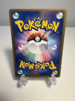 [LP] SWINUB 049/084 EX ROCKET GANG POKEMON JAPANESE COMMON - Image 2