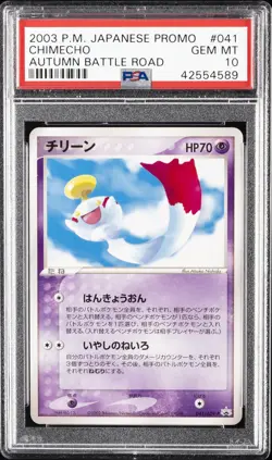 2003 POKEMON JPN PROMO AUTUMN BATTLE ROAD #041 CHIMECHO PSA 10 - Image 1