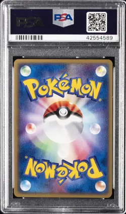 2003 POKEMON JPN PROMO AUTUMN BATTLE ROAD #041 CHIMECHO PSA 10 - Image 2