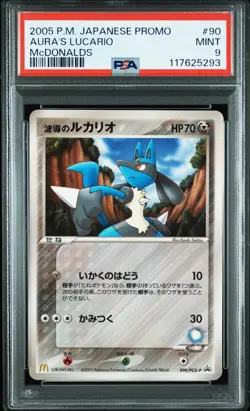 2005 POKEMON JPN PROMO MCDONALDS #90 AURA'S LUCARIO PSA 9 - Image 1
