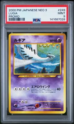 2000 POKEMON JPN NEO 3 PROMO PROMO #249 LUGIA PSA 9 - Image 1