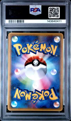 2003 POKEMON JPN PROMO MCDONALD'S #006 LATIAS PSA 9 - Image 2