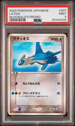 2003 POKEMON JPN PROMO MCDONALD'S #007 LATIOS PSA 9 - Image 1