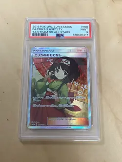 PSA 9 POKEMON ERIKA'S HOSPITALITY JAPANESE TAG TEAM GX ALL STARS 190 FULL ART - Image 1