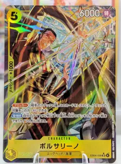 Borsalino (Alt Art) EB04-058 SR EGGHEAD CRISIS - ONE PIECE Card Game Japanese - Image 1