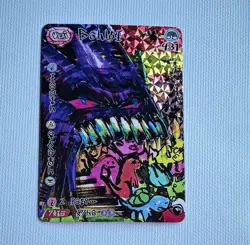 David Choe Choeymon Munkomon card #431 - Image 1