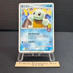 Squirtle 009/DPt-P Pokemon Center 10th Anniversary Japanese Pokemon Card - Image 1