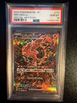 PSA 10 Oricorio ex SAR 111/080 Inferno X M2 Pokemon Card Japanese 2025 - Image 1