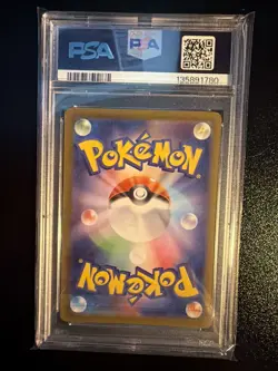 PSA 10 Oricorio ex SAR 111/080 Inferno X M2 Pokemon Card Japanese 2025 - Image 2