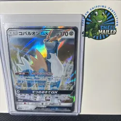 Cobalion GX [NM] - Sun & Moon Japanese Pokemon Card (SM8a #041/052) *US SELLER - Image 3