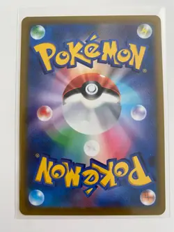 Cheren's Care 115/100 SR Full Art Trainer S9 Star Birth Japanese Pokemon Card - Image 2