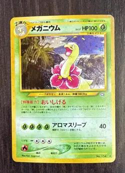 Pokemon TCG Meganium Neo Genesis Holo Rare Card #154 Japanese LP - Image 1