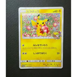 Pikachu Promo 224/SM-P Cherry Blossom Holo Japanese Pokemon Center Card - Image 1