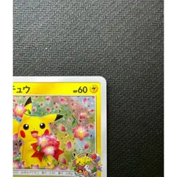 Pikachu Promo 224/SM-P Cherry Blossom Holo Japanese Pokemon Center Card - Image 3