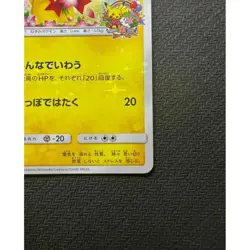 Pikachu Promo 224/SM-P Cherry Blossom Holo Japanese Pokemon Center Card - Image 4