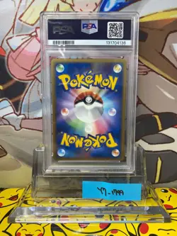 PSA 8 Pikachu Holo 2008 Promo 113/DP-P Pokemon Card Quiz Rally Rare Star Swirl - Image 2