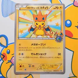 Mega Tokyo's Pikachu 098/XY-P Pokemon Center Promo Cards Japanese 2014 - Image 1