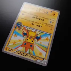 Mega Tokyo's Pikachu 098/XY-P Pokemon Center Promo Cards Japanese 2014 - Image 3