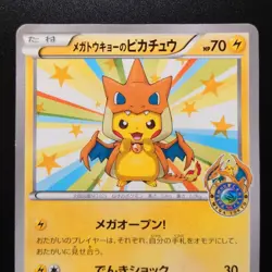 Mega Tokyo's Pikachu 098/XY-P Pokemon Center Promo Cards Japanese 2014 - Image 4