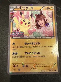 Pokekyun Pikachu XY-P Nicole Fujita Promo Japanese Pokemon Card Official JP 2016 - Image 1