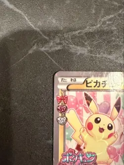 Pokekyun Pikachu XY-P Nicole Fujita Promo Japanese Pokemon Card Official JP 2016 - Image 2