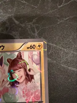 Pokekyun Pikachu XY-P Nicole Fujita Promo Japanese Pokemon Card Official JP 2016 - Image 3