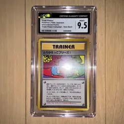 CGC 9.5 1998 TRADE PLEASE! HOLOFOIL BACK PROMO TRAINER POKEMON CARD JAPANESE - Image 1