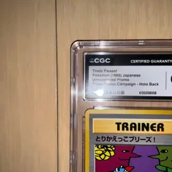 CGC 9.5 1998 TRADE PLEASE! HOLOFOIL BACK PROMO TRAINER POKEMON CARD JAPANESE - Image 2