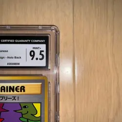 CGC 9.5 1998 TRADE PLEASE! HOLOFOIL BACK PROMO TRAINER POKEMON CARD JAPANESE - Image 3