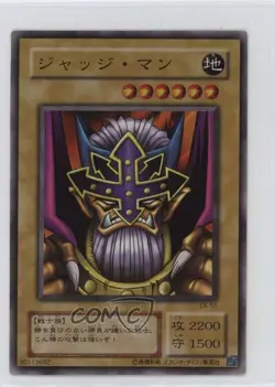 Judge Man Japanese YuGiOh EX R Starter Box #EX-55 2000 - Image 1