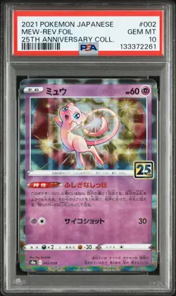 2021 POKEMON JPN 25TH ANV COLL #002 MEW-REVERSE FOIL PSA 10 - Image 1