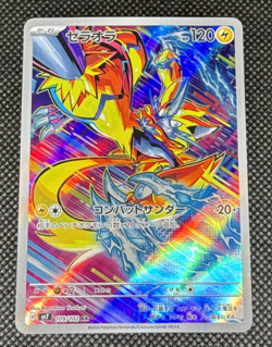Pokemon TCG - Zeraora 109/102 Sv7: Stellar Miracle Holo (Japanese) NM - Image 1
