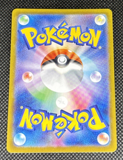 Pokemon TCG - Zeraora 109/102 Sv7: Stellar Miracle Holo (Japanese) NM - Image 2