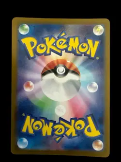 Pokemon TCG - Turtonator 105/102 Sv7: Stellar Miracle Holo Art Rare (Japanese) - Image 2