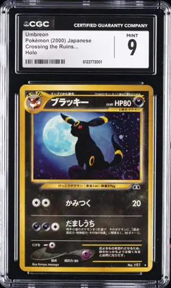 2000 POKEMON JAPANESE CROSSING THE RUINS #197 UMBREON HOLO CGC 9 - Image 1