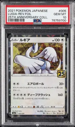 2021 POKEMON JPN 25TH ANV COLL #005 LUGIA-REVERSE FOIL PSA 10 - Image 1