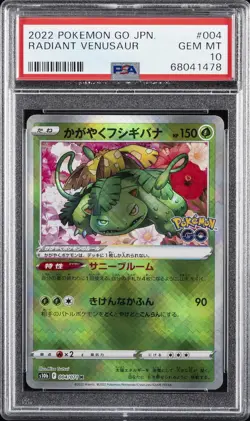 2022 POKEMON GO JAPANESE #004 RADIANT VENUSAUR PSA 10 - Image 1
