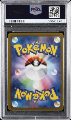 2022 POKEMON GO JAPANESE #004 RADIANT VENUSAUR PSA 10 - Image 2