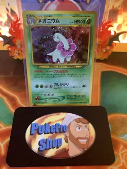 2000 Pokemon Japanese Neo Premium File Meganium 154 Holo - NM #6 + SWIRL - Image 1