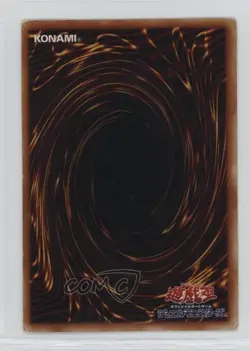 Premature Burial Japanese YuGiOh OCG Structure Deck Kaiba #KA-19 2002 - Image 2