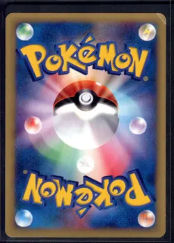 Chuck's Primeape 033/141 Common VS Series Pokemon Japanese Heavily Played - Image 2