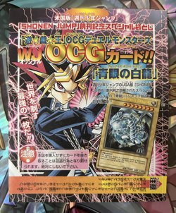 YuGiOh SEALED Blue Eyes White Dragon JMP-001 Ultra Rare Shonen Jump Promo Eng - Image 1
