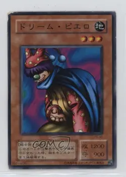 Dream Clown Japanese YuGiOh OCG Structure Deck Pegasus #PE-45 2002 - Image 1