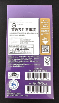 One Piece CCG: Royal Blood Japanese Booster Box [OP-10] Factory Sealed - Image 3