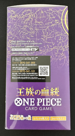 One Piece CCG: Royal Blood Japanese Booster Box [OP-10] Factory Sealed - Image 4