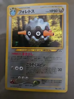 Forretress No. 205 Japanese Holo Neo Discovery Pokemon Card WOTC LP - Image 2