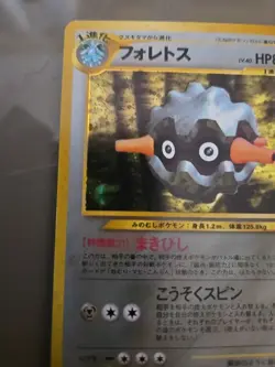 Forretress No. 205 Japanese Holo Neo Discovery Pokemon Card WOTC LP - Image 5