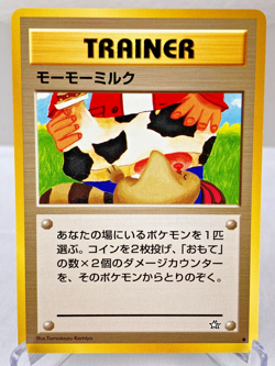 Moomoo Milk Gold, Silver, to a New World... Banned Pokemon Card - VLP - Image 1